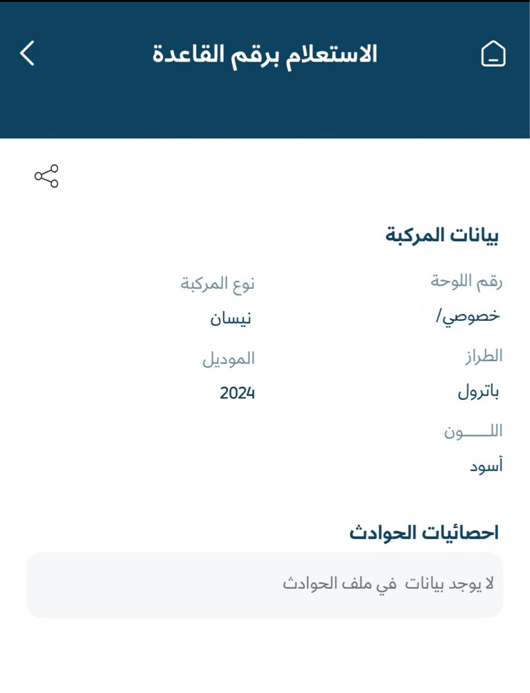 سوبر سفاري 2024      - 16