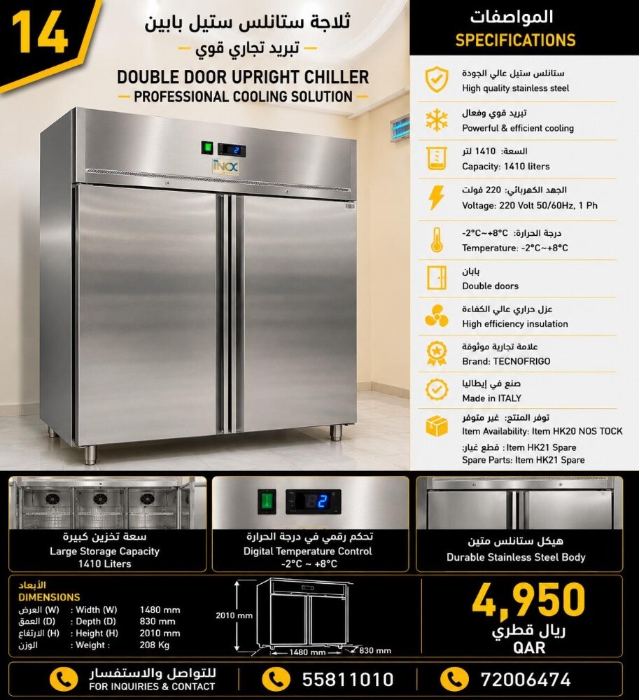 معدات شبه جديدة وجاهزة للتشغيل من - 4
