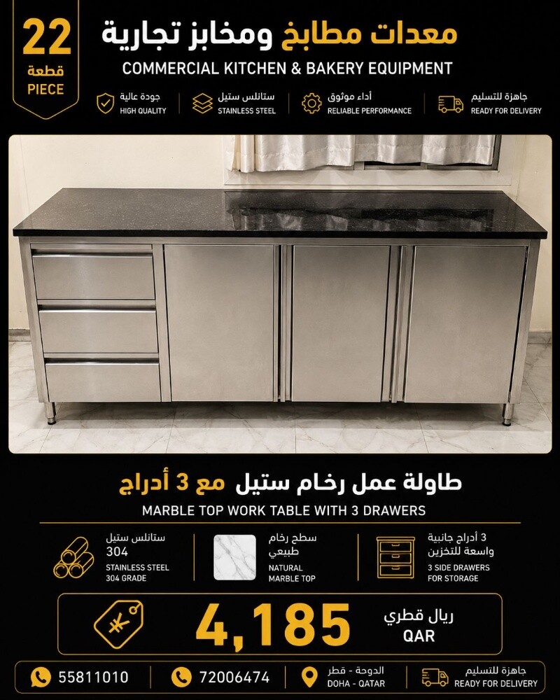 معدات شبه جديدة وجاهزة للتشغيل من - 9