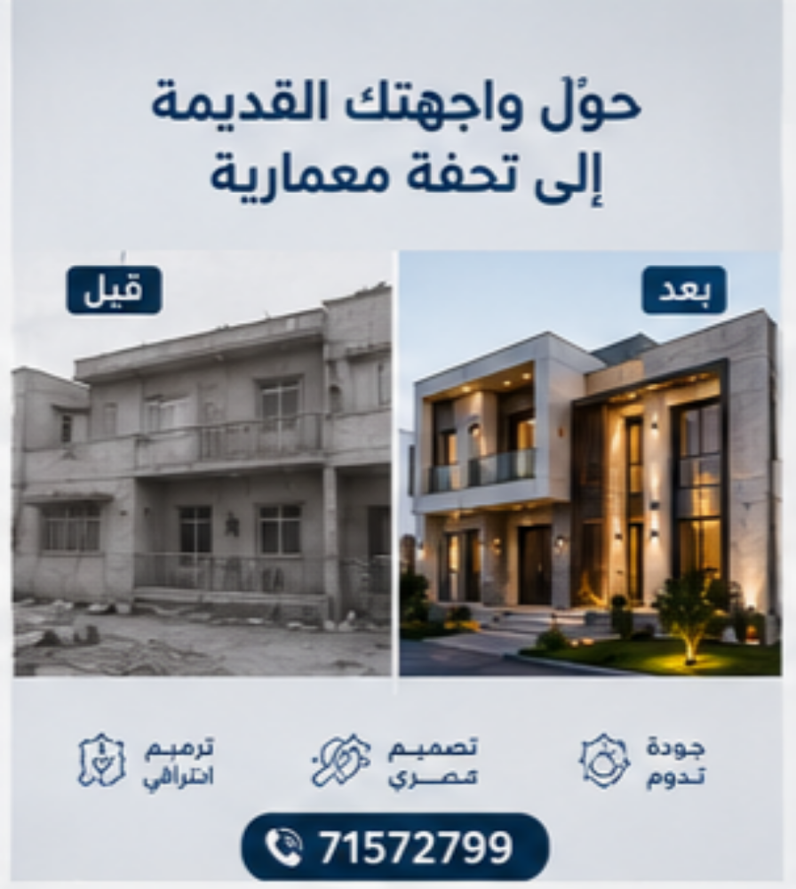 engineer - 26