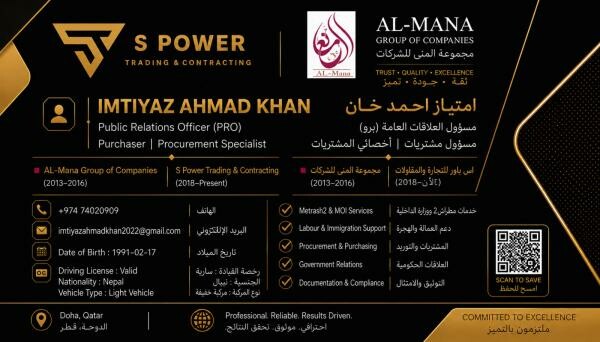 تنفيذي تطوير الأعما ل - 1