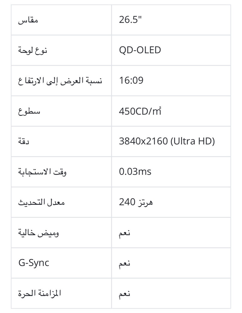 للبيع  - 3