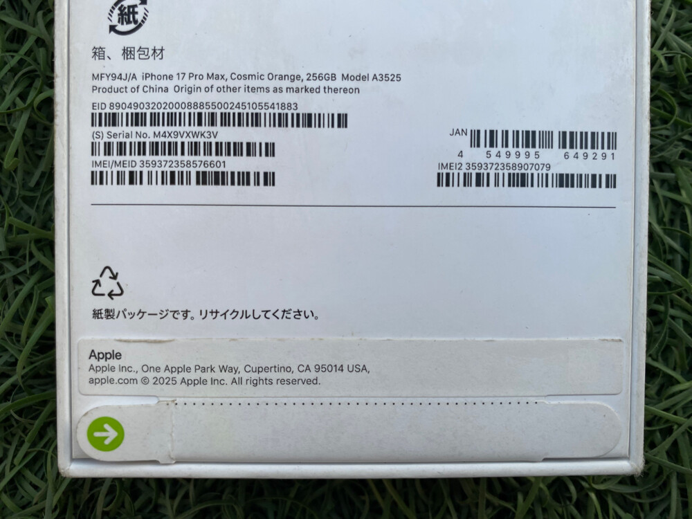 Completely unused iPhone 17 Pro Max - 5