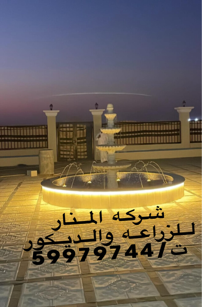 كل ما يخص الحدائق والديكورات  - 7