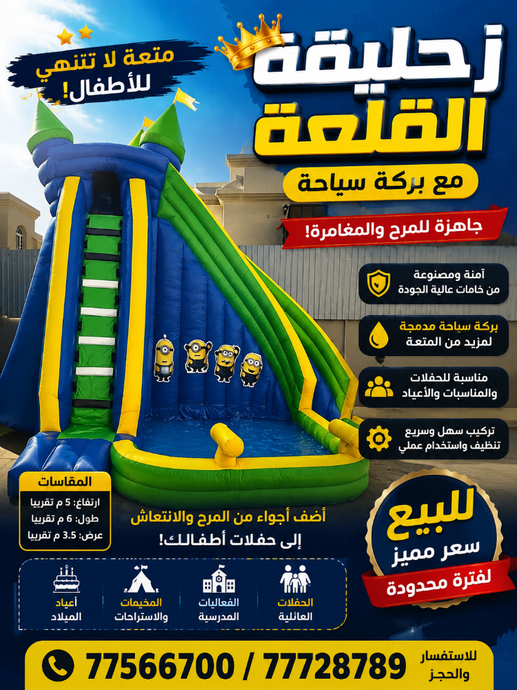ترامبيل البحر - 13