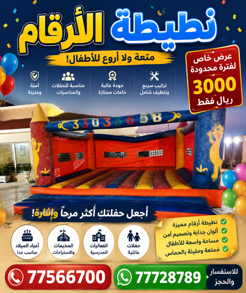 ترامبيل البحر - 14