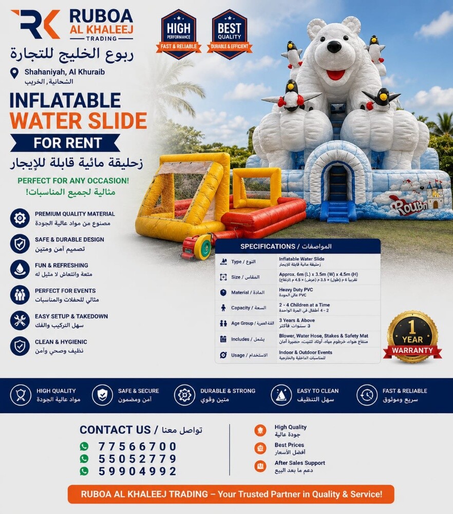 ترامبيل البحر - 18