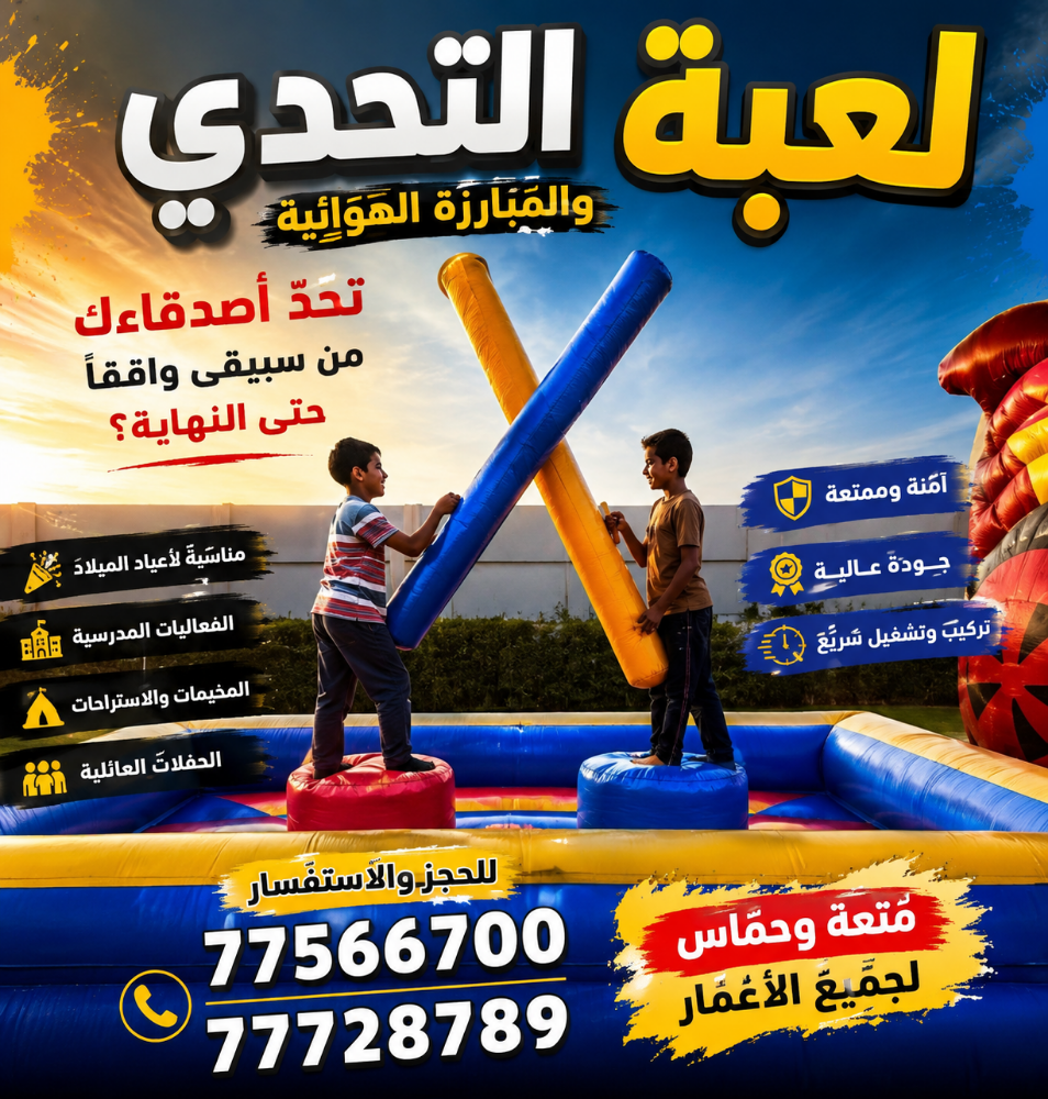 ترامبيل البحر - 15