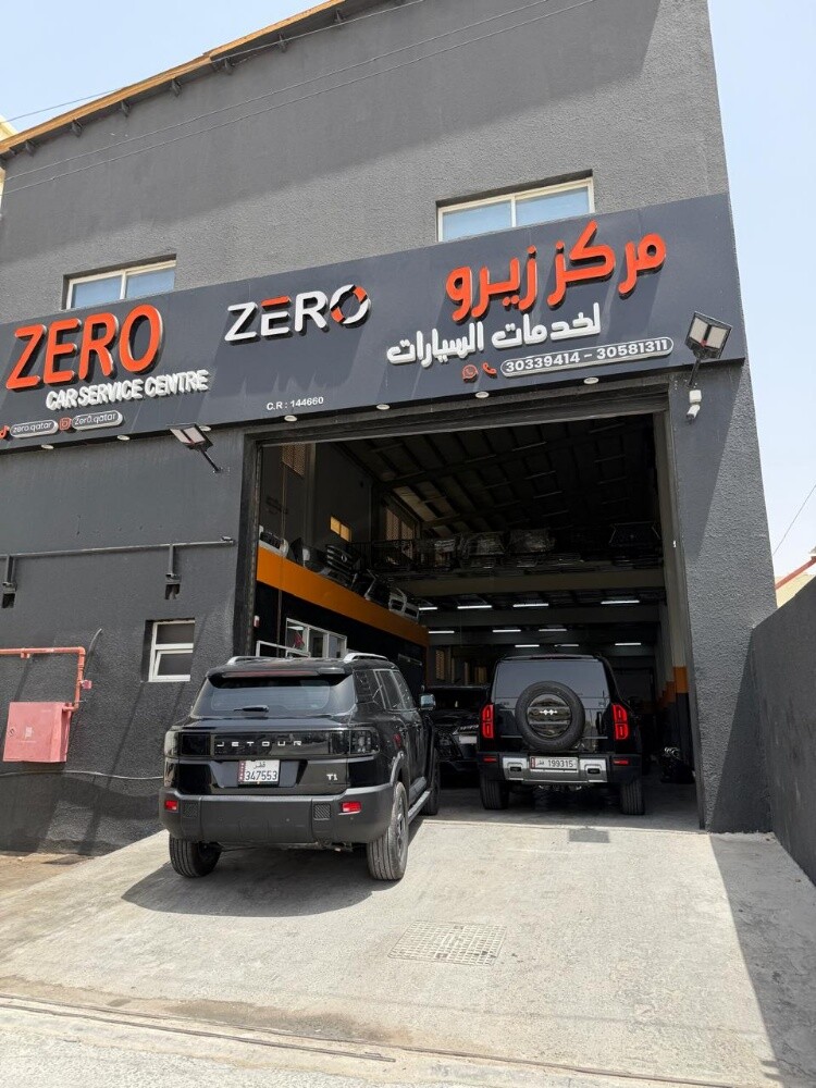 مركز زيرو كار سنتر لإصلاح الحوادث - 1