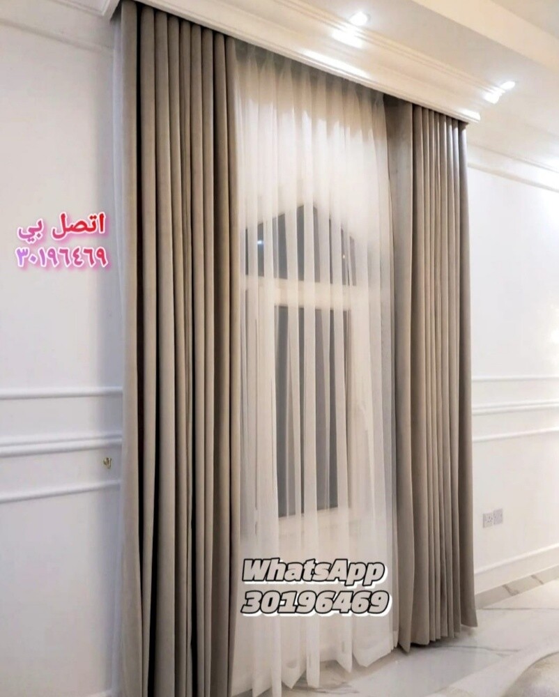 Sale Curtain Roller blind - 6