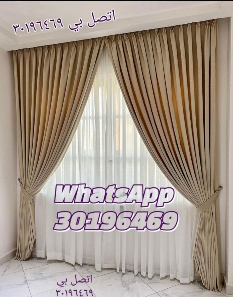 Sale Curtain Roller blind - 3