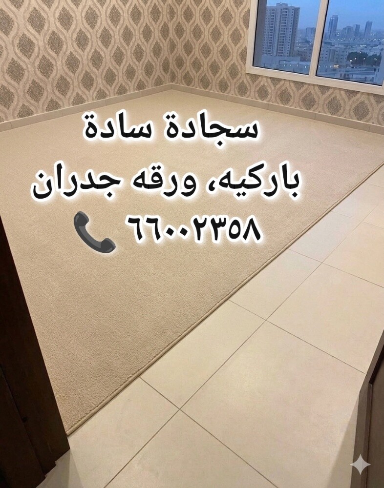 Sale Curtain Roller blind - 10