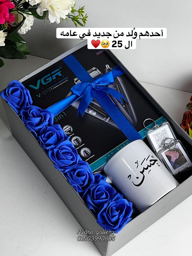 بكجات هدايا رجالية فاخرة.  - 4