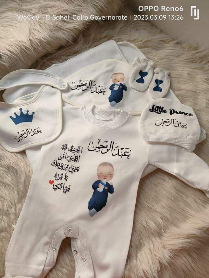 هدايا اطفال حديثي الولادة للجنسين - 18