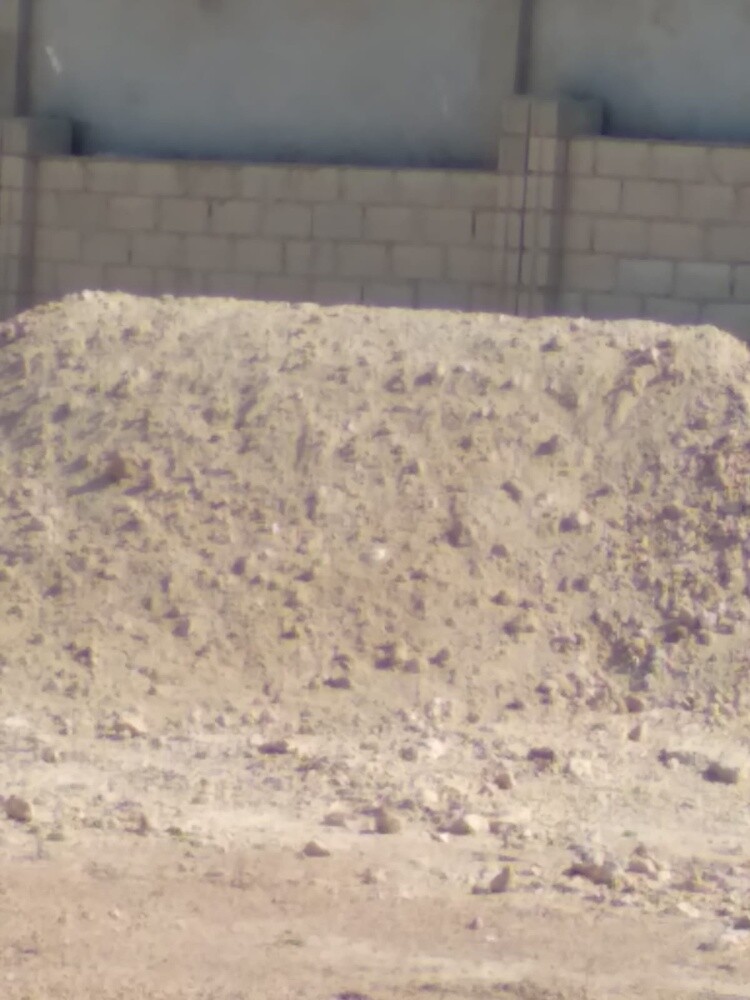 الطين - 2