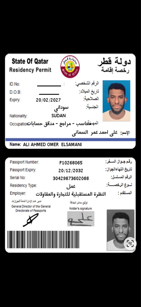 Ali - 2