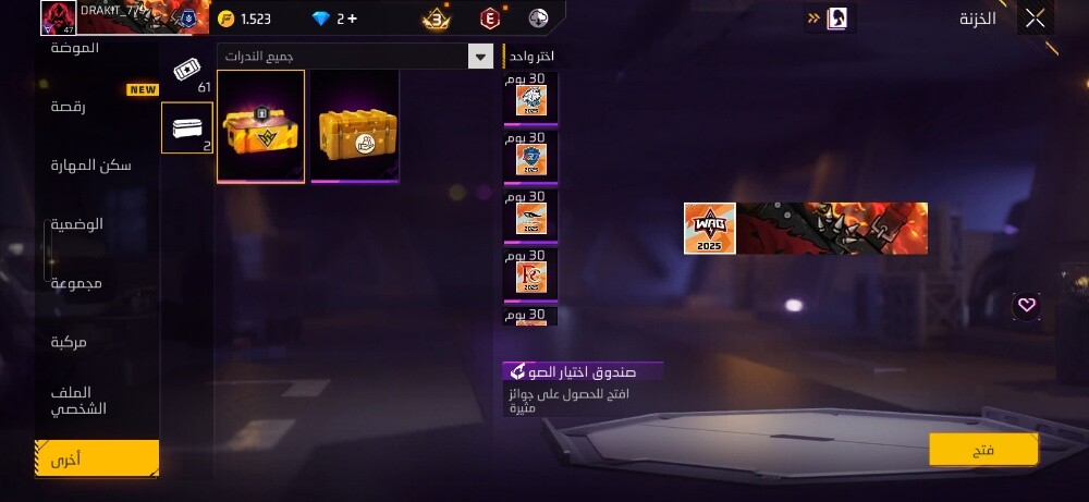 حساب للبيع - 9