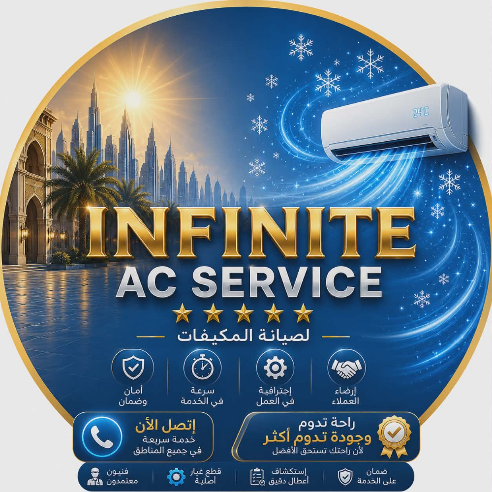 ac service - 2