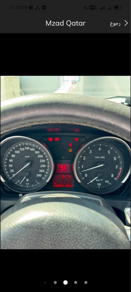 بي ام دبليو - 2