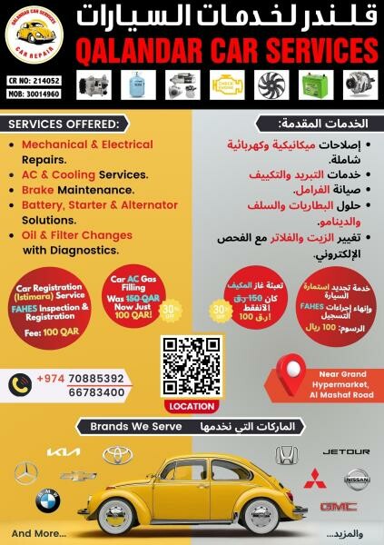 Car Repair Garage for Sale with CR - 2