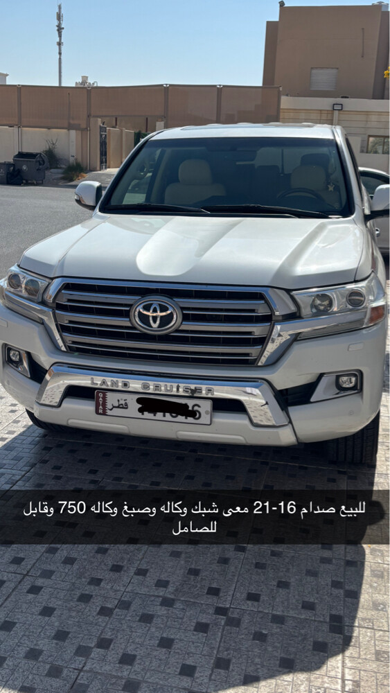 سالم - 1