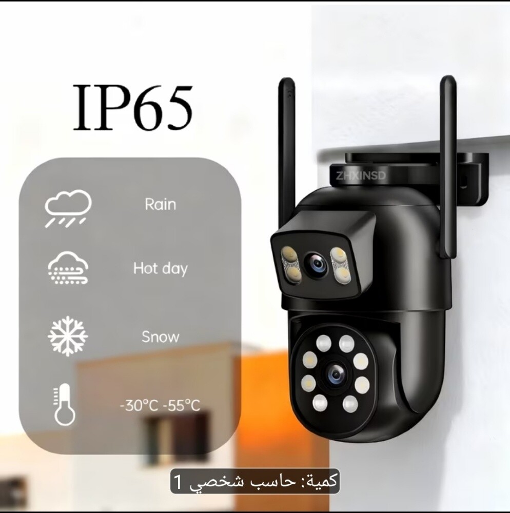 كاميرا مراقبة واي فاي عدستين - 3