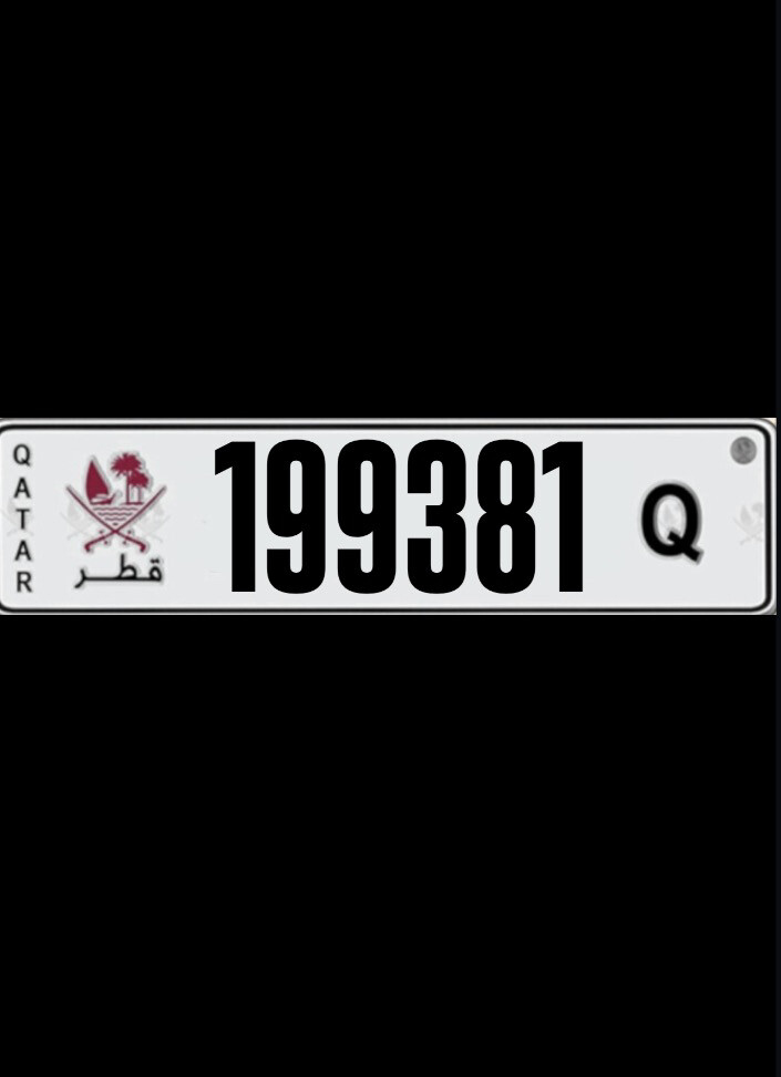 مواليد 1993 - 1