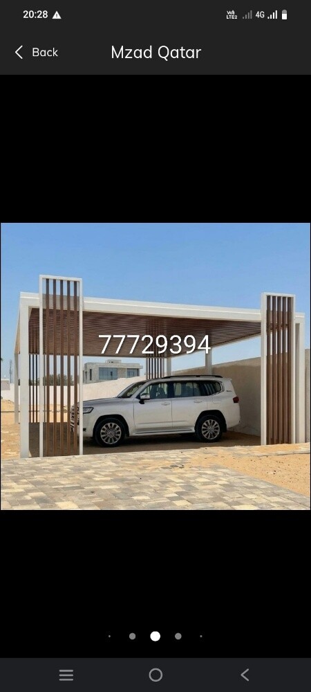 حداد جميع اعمال الحدادة - 25