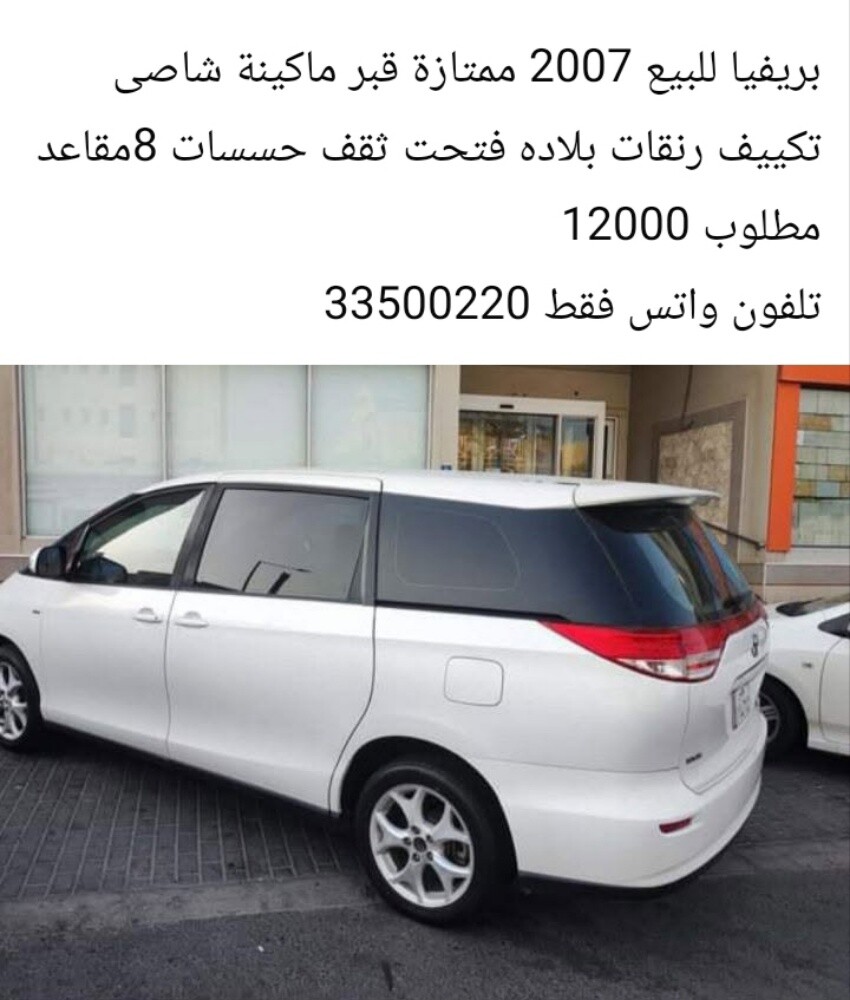 للبيع - 2