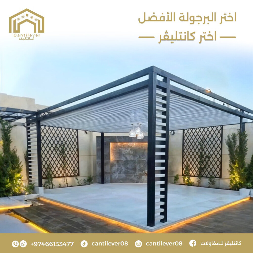 الأعمال المعدنية - 14