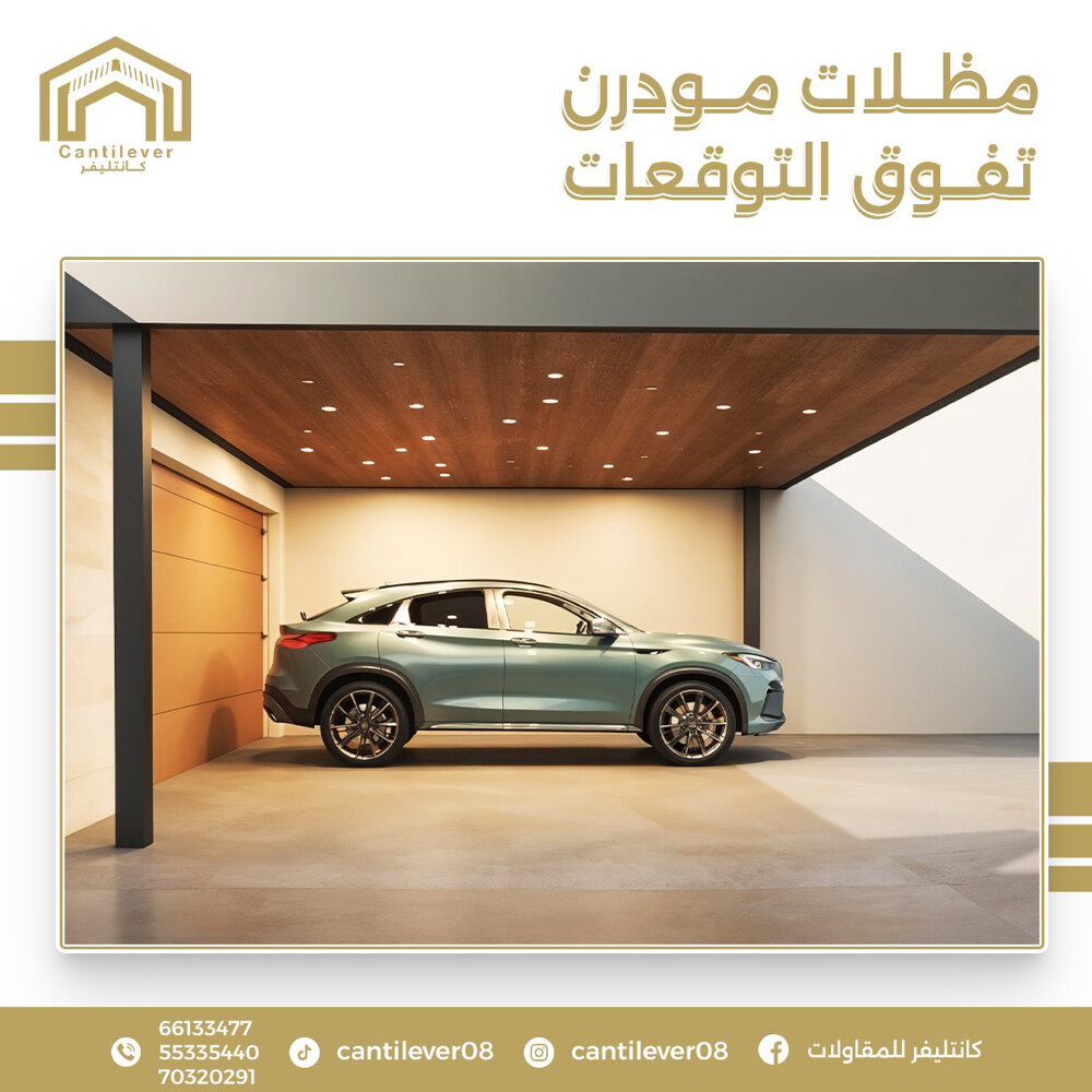الأعمال المعدنية - 8