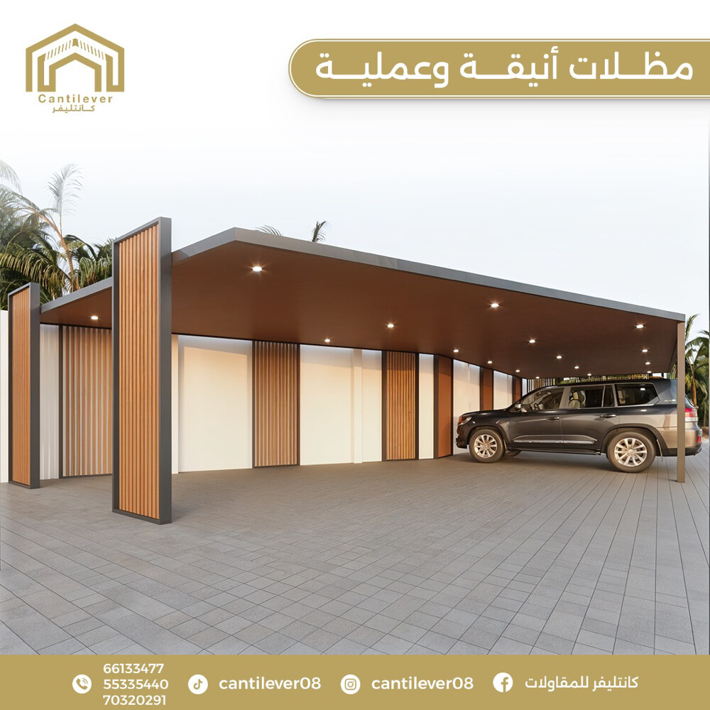 الأعمال المعدنية - 10