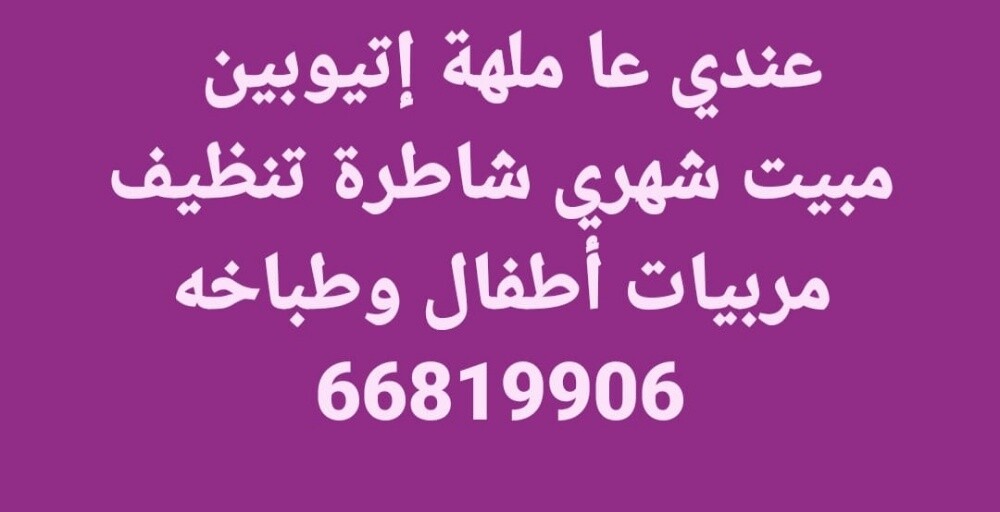 عاملاة - 1