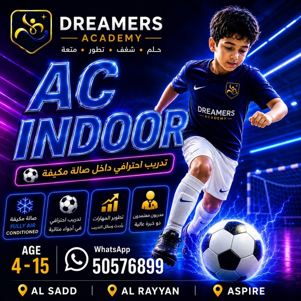 Football Training AC indoor - 1