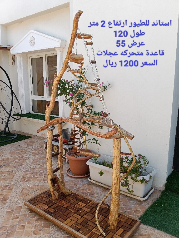البيع - 17