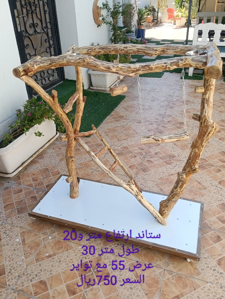البيع - 19