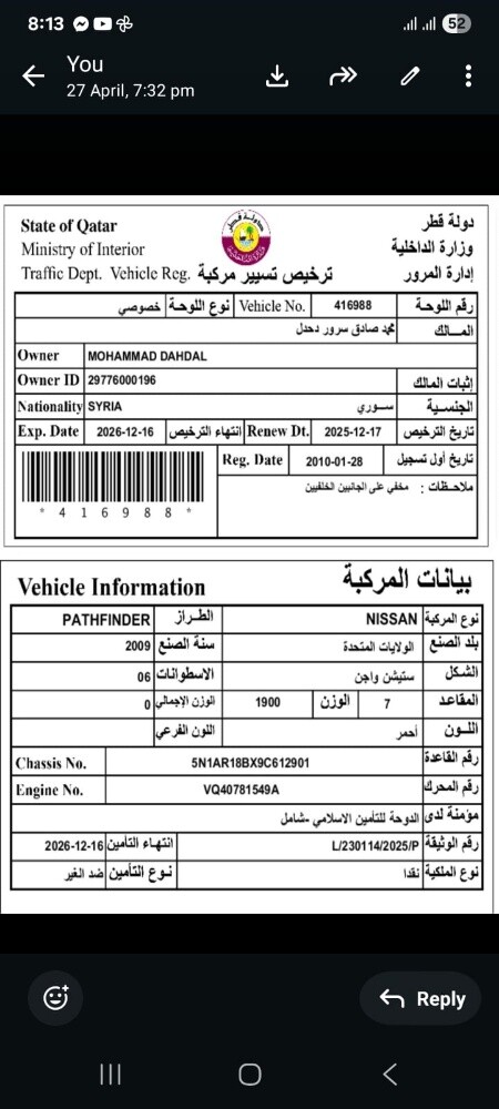 صيانة عامة - 3