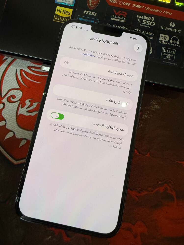 ايفون 13 برو ماكس 256 البطارية 80 - 9