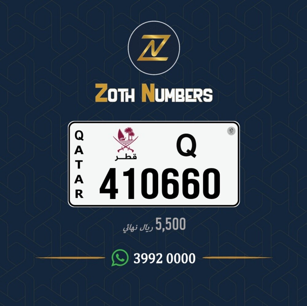 للبيع 410660 - 2