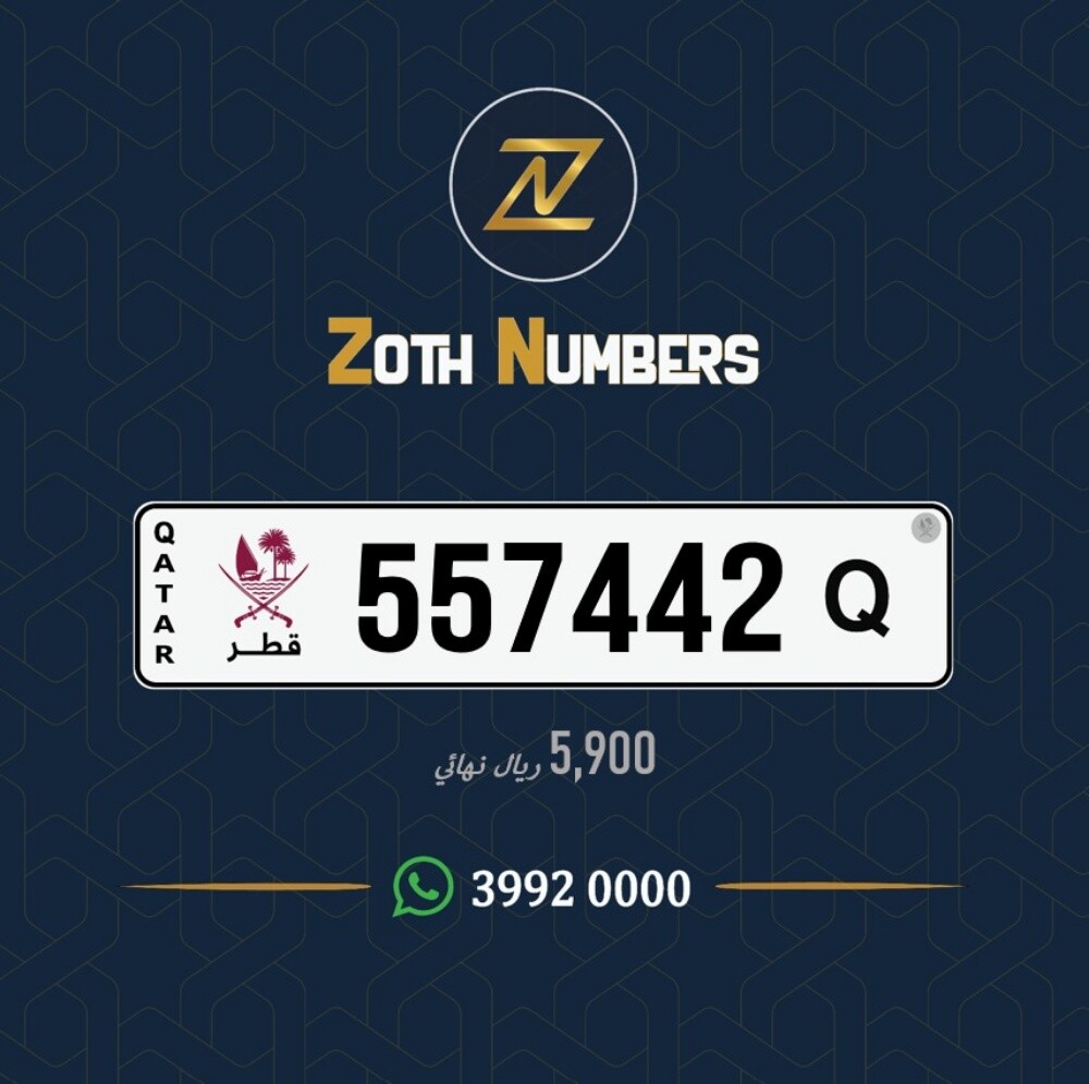 للبيع 557442 - 1