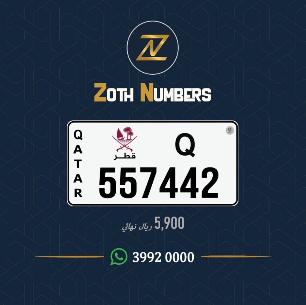 للبيع 557442 - 2