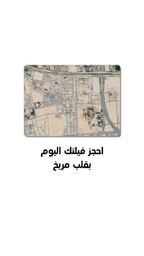 مريخ.للبيع 2فيلا مودرن زاويه - 1