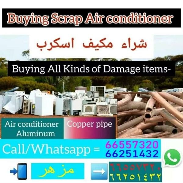 Scarb air condition buy. - 10
