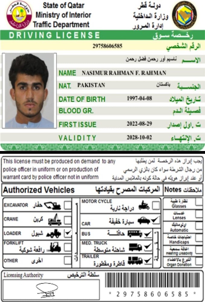 Naseem khan - 1