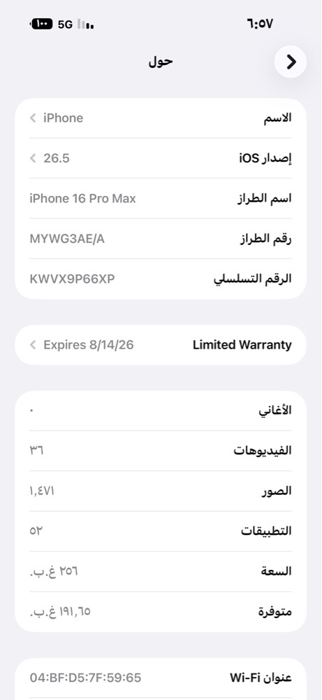 iPhone 16 Pro Max 256 Battery 100 - 2
