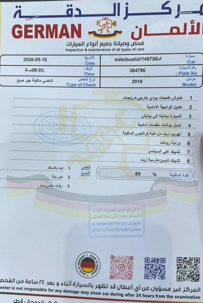 ميتسوبيشي باجيرو 3.8 فل ابشن - 2