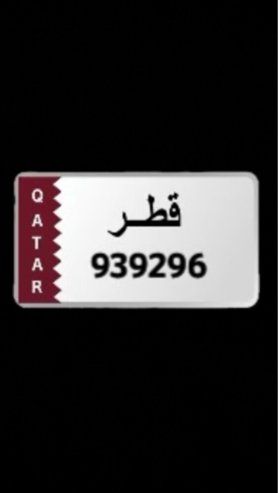 رقم سداسي حلو و مرتب  - 1