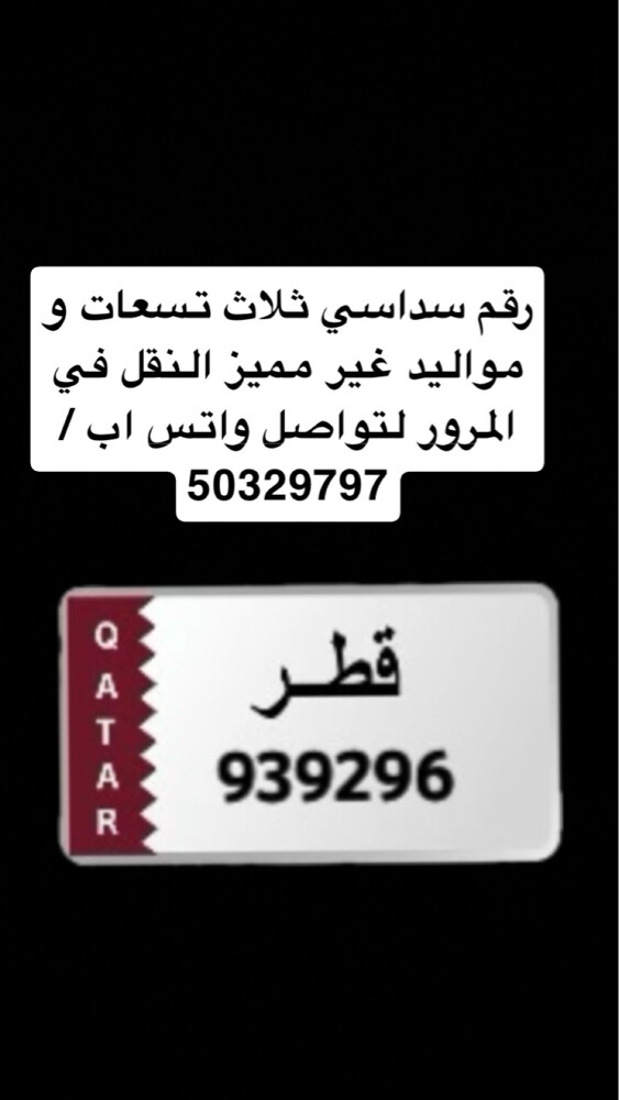 رقم سداسي حلو و مرتب  - 2