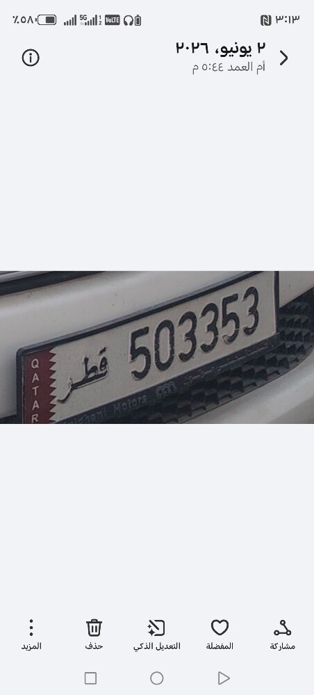 رقم سداسي - 1