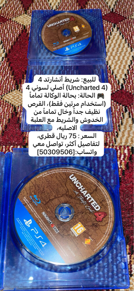 للبيع  - 1